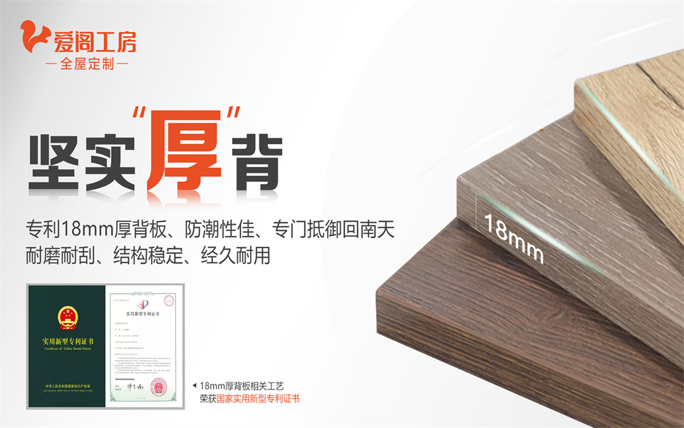 全屋定制加盟首选品牌 完美网页版-完美(中国)-完美(中国)
推荐战略伙伴-爱阁工房