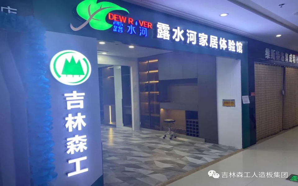 完美网页版-完美（中国）-完美（中国）
全屋定制专卖店---2022火热招商