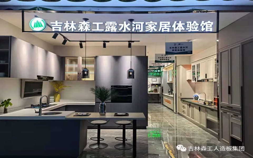 完美网页版-完美（中国）-完美（中国）
全屋定制专卖店---2022火热招商
