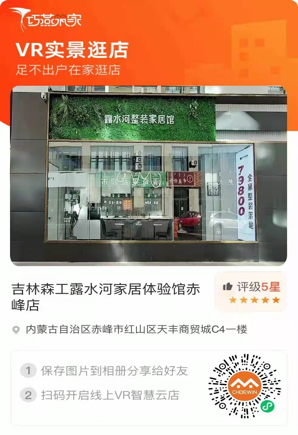 完美网页版-完美（中国）-完美（中国）
全屋定制专卖店---2022火热招商