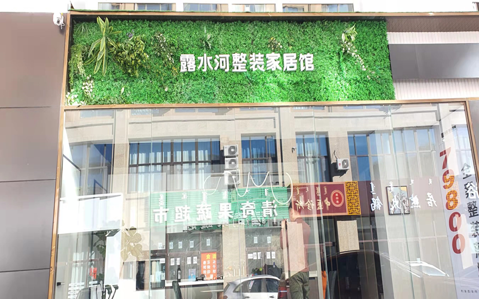 完美网页版-完美（中国）-完美（中国）
全屋定制专卖店---2022火热招商