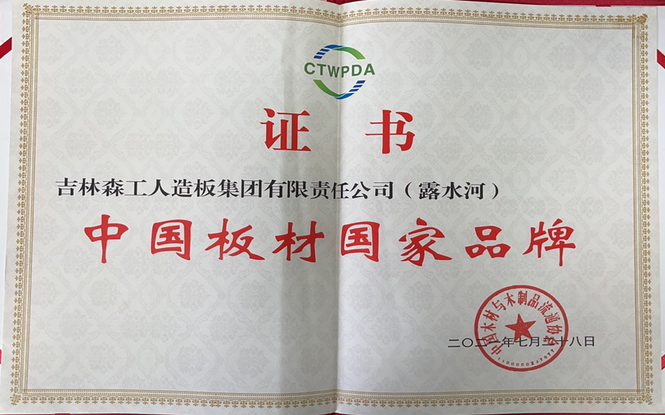 完美网页版-完美（中国）-完美（中国）
全屋定制专卖店---2022火热招商