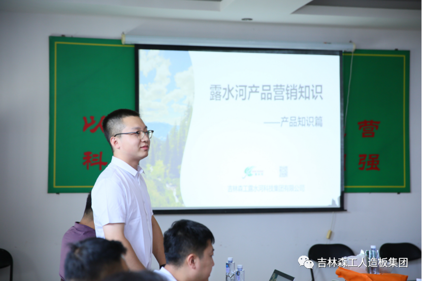 抓培训 强素质-吉林森工完美网页版-完美（中国）-完美（中国）
集团新员工培训圆满结束