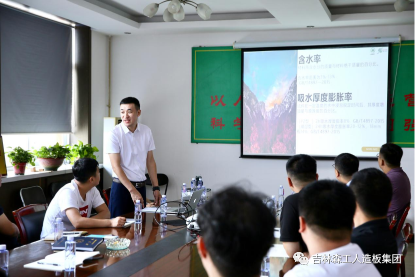 抓培训 强素质-吉林森工完美网页版-完美（中国）-完美（中国）
集团新员工培训圆满结束