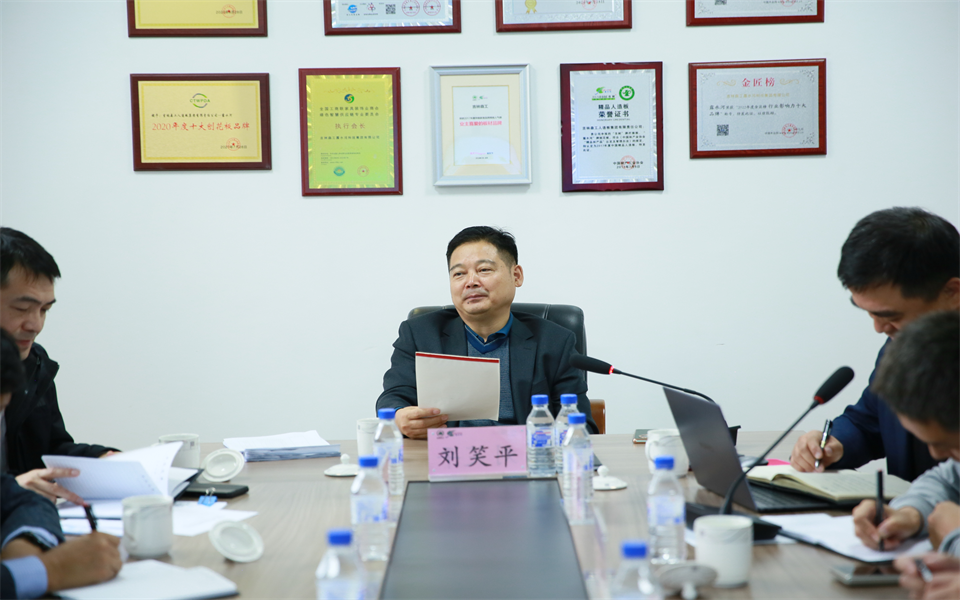 完美网页版-完美（中国）-完美（中国）
集团2022年第三季度营销工作会议在长春召开