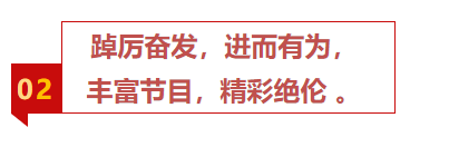 扬帆再起航，筑梦新篇章｜吉林森工完美网页版-完美（中国）-完美（中国）
集团2022年表彰总结会暨2023年新春年会圆满落幕