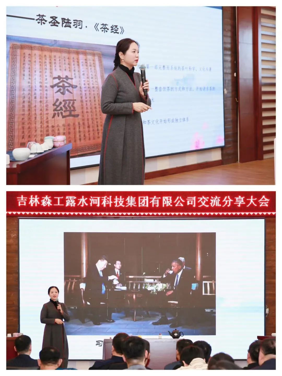 扬帆再起航，筑梦新篇章｜吉林森工完美网页版-完美（中国）-完美（中国）
集团2022年表彰总结会暨2023年新春年会圆满落幕