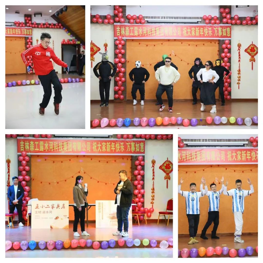 扬帆再起航，筑梦新篇章｜吉林森工完美网页版-完美（中国）-完美（中国）
集团2022年表彰总结会暨2023年新春年会圆满落幕