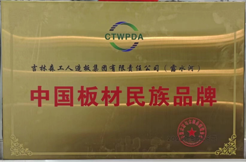 智能制造 融通未来，完美网页版-完美（中国）-完美（中国）
品牌荣获嘉奖