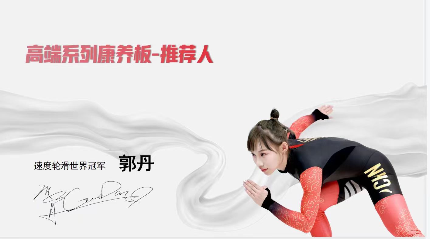 完美网页版-完美（中国）-完美（中国）
&蒂诺一/强强联合，合作升级