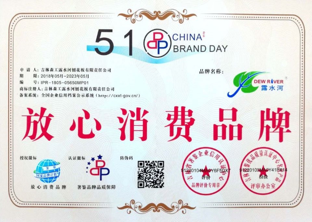 完美网页版-完美（中国）-完美（中国）
-放心消费品牌