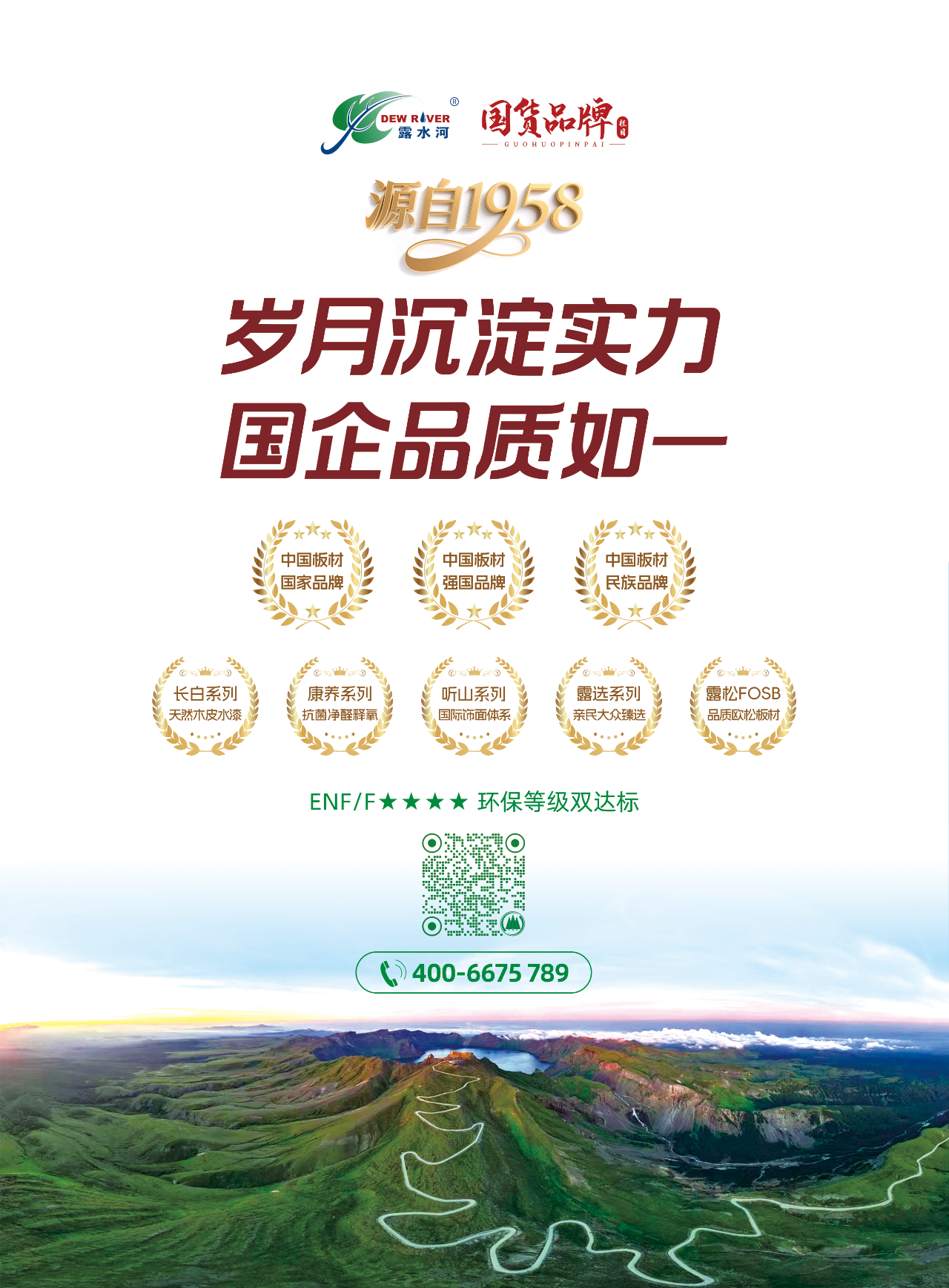 微信图片_2025-05-28_103512_488.png