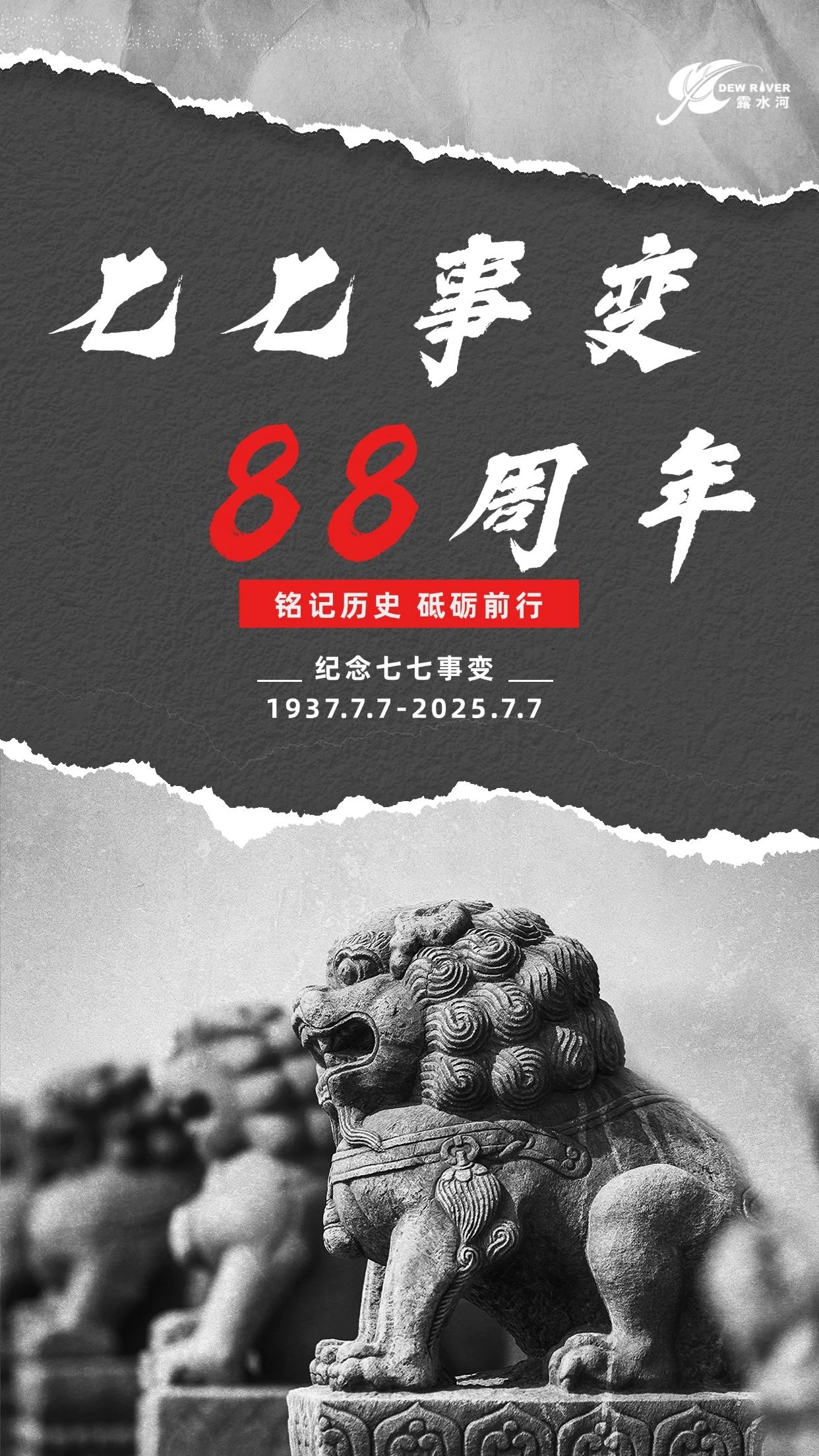 微信图片_2025-07-07_084957_782.jpg