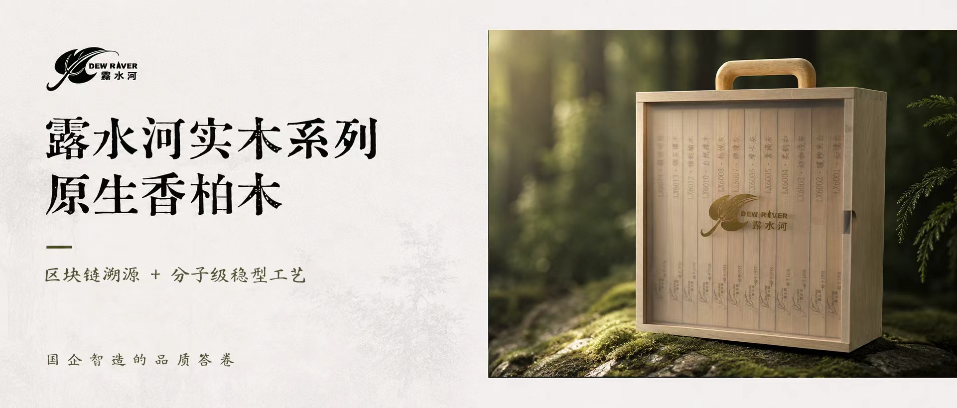完美网页版-完美（中国）-完美（中国）
实木系列·原生香柏木（二） | 技术品质