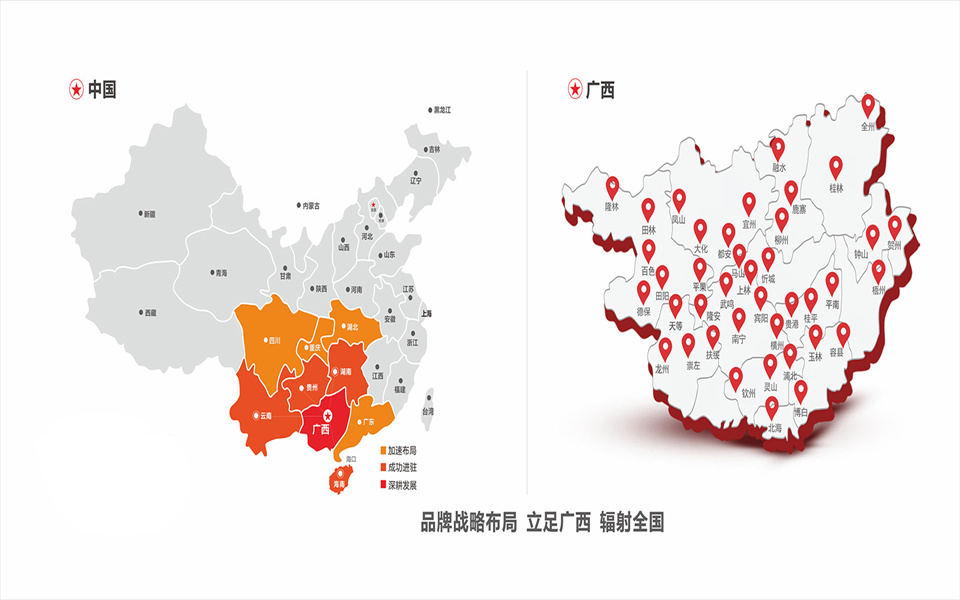全屋定制加盟首选品牌 完美网页版-完美（中国）-完美（中国）
推荐战略伙伴-爱阁工房