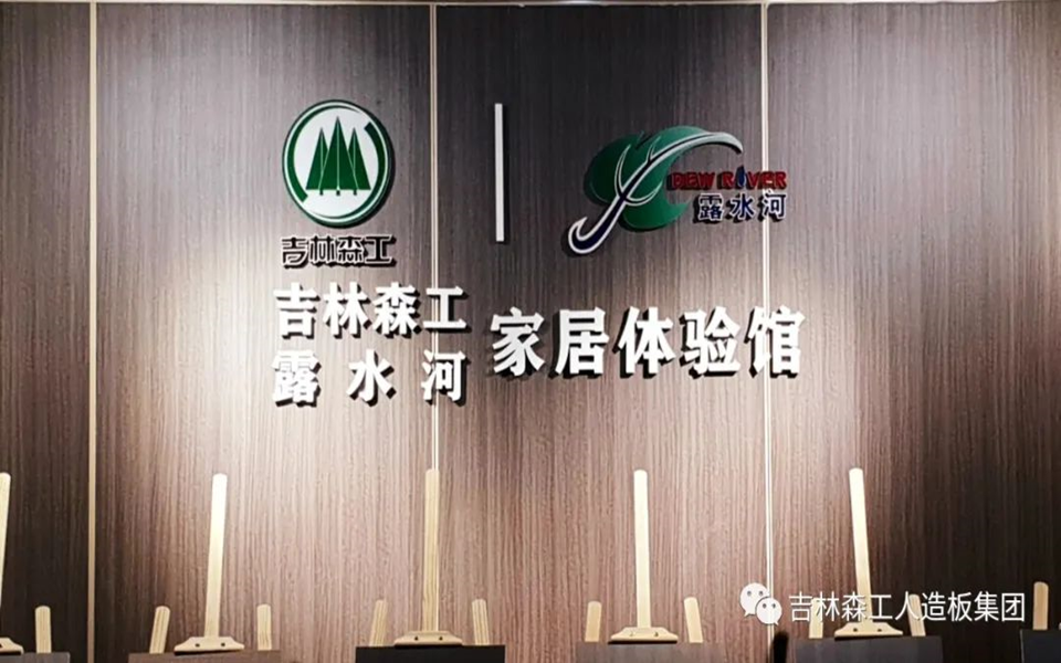 完美网页版-完美（中国）-完美（中国）
全屋定制专卖店---2022火热招商
