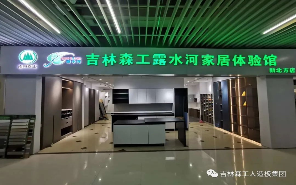 完美网页版-完美（中国）-完美（中国）
全屋定制专卖店---2022火热招商