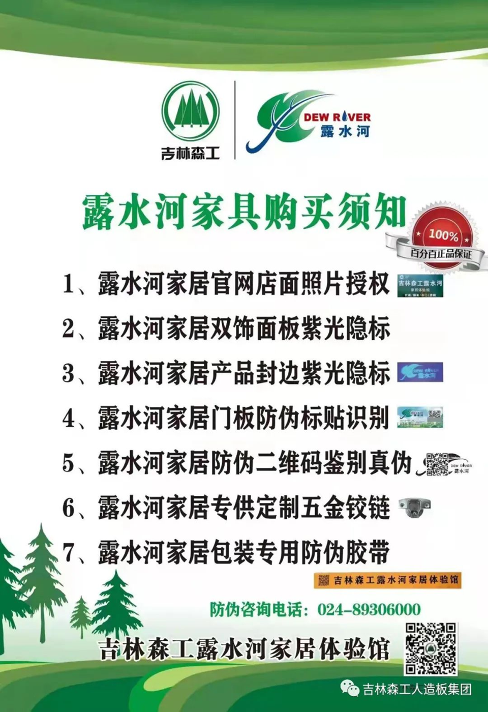 完美网页版-完美（中国）-完美（中国）
全屋定制专卖店---2022火热招商