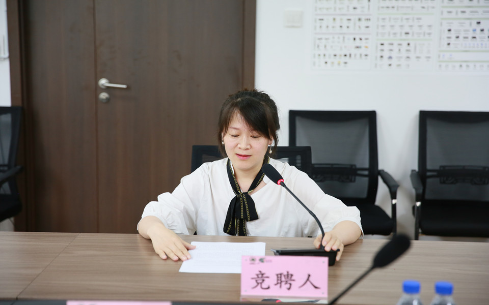 完美网页版-完美（中国）-完美（中国）
集团开展机关管理人员内部竞聘工作