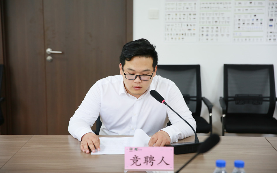 完美网页版-完美（中国）-完美（中国）
集团开展机关管理人员内部竞聘工作