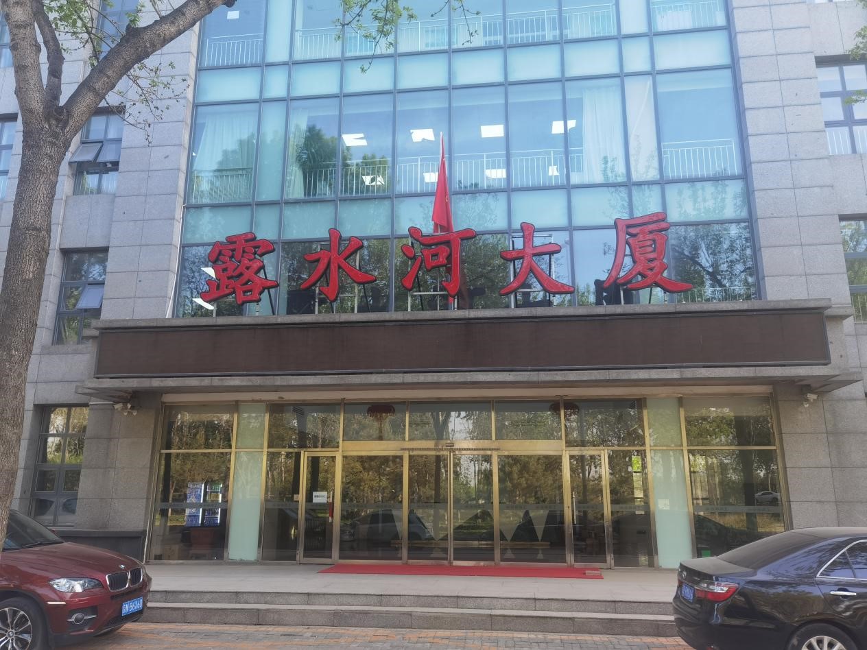强强联合 完美网页版-完美（中国）-完美（中国）
和中国木业网达成战略合作