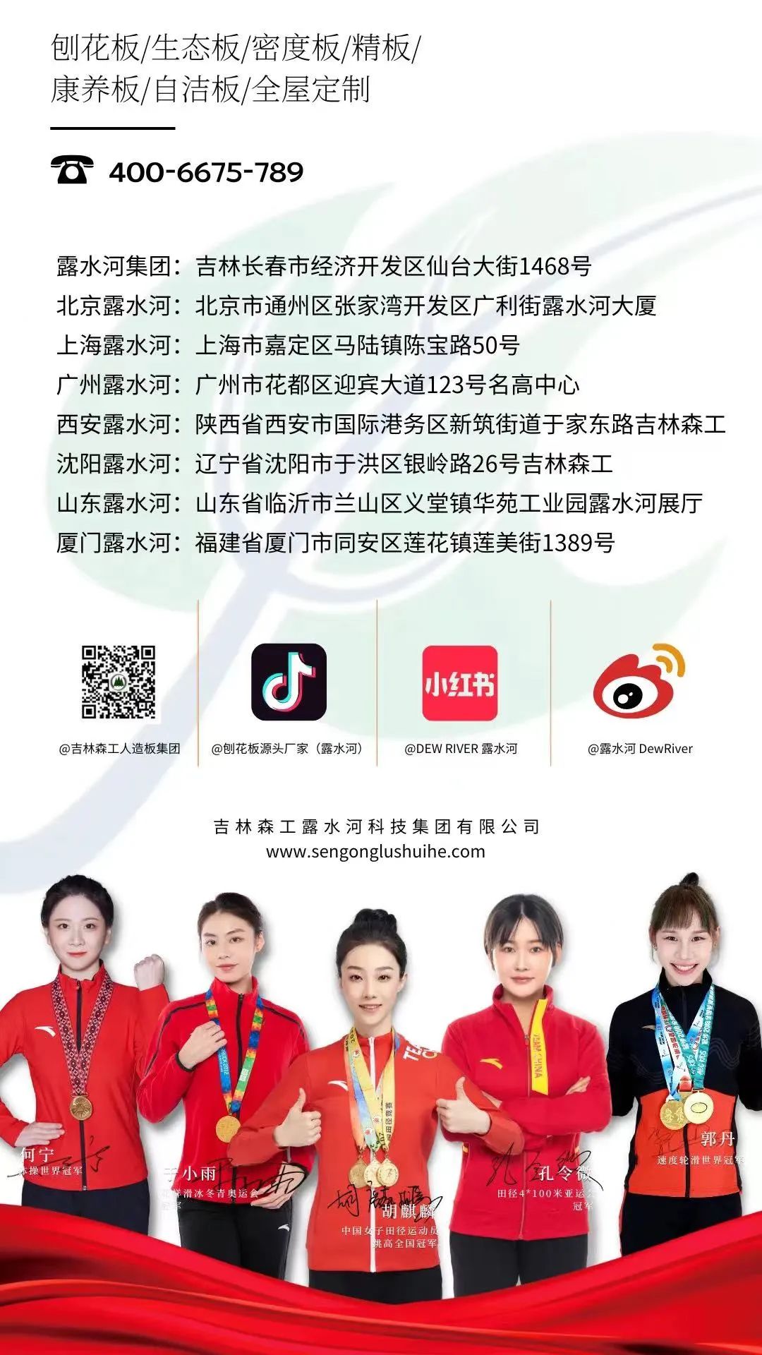 几度蝉联 实力卫冕 | 完美网页版-完美（中国）-完美（中国）
品牌再获殊荣