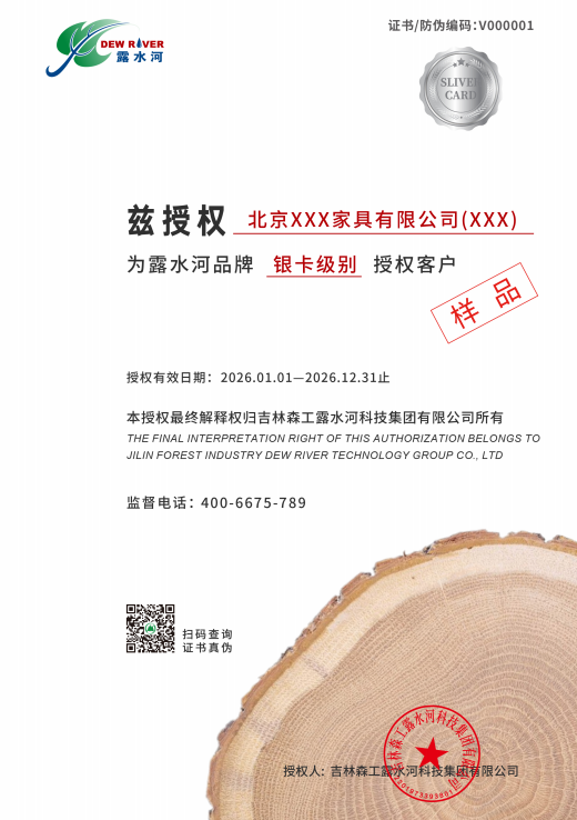 1775547759513667.png 银卡.png